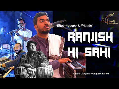 subhradeep sahoo Ghazal - Ranjish Hi Sahi