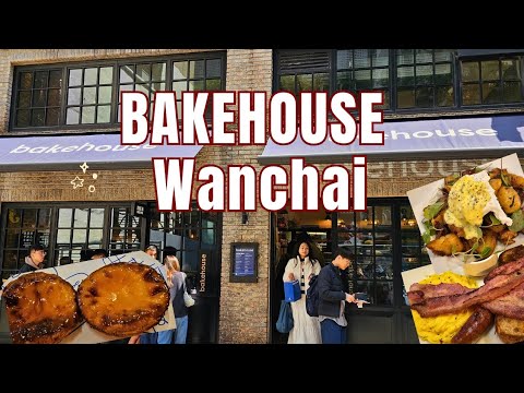 BAKEHOUSE Wan Chai : Full Brunch Experience | Wan Chai, Hong Kong