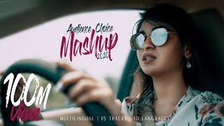 Audience choice mashup 2020 | Multilingual | 15 tracks | 10 languages | Nithyashree