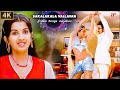 Sakalakala Vallavan Video Songs Jukebox 4K Remastered Kamal Haasan Ambika