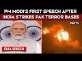 PM Modi Speech Today PM Modi Speaks At Global Space Exploration Conference Just After Op Sindoor