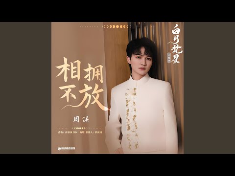 Video thumbnail for ��> (Xing YMng B� F�ng)