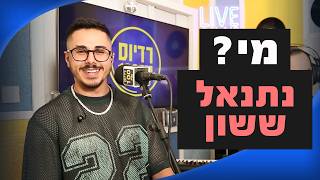 מושיקו שטרן רדיוס 100FM