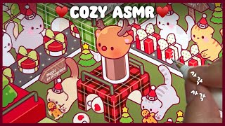 미니 크리스마스 선물 공장 🎄♥️ 사각사각 아이패드 ASMR ✏️ 고양이 요정이 만드는 선물 💝