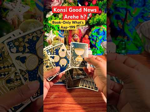 Konsi Good News Arehe h? 🌺🦋⭐️🍀#tarot #curentfeelings #fortunetelling #viralvideo