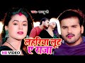 Arvind Akela Kallu Video लहरिया लूट ए राजा Dimpal Singh Kamariya Fatela 