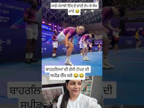 #punjabisong #music #youtubeshorts #funny #comedy