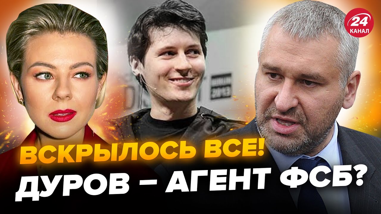 🔥ФЕЙГІН & КУРБАНОВА: ЄС ОБРАЖЕНИЙ на Дурова! Ілон МАСК працює на Росію? Зеленський РОЗНІС Путіна