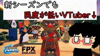 【Faaast Penguin】※暴言注意※35.新マップ？関係無ぇな！ぶっ壊すまでよ(´◉◞౪◟◉)