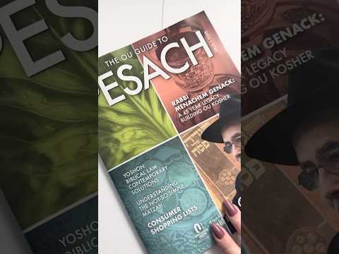 Have you downloaded the OU Guide to Pesach yet?