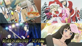テイルズオブザレイズ　4人で始祖久遠の塔 文月編　スパーダ、エリーゼ、リオン、コハク