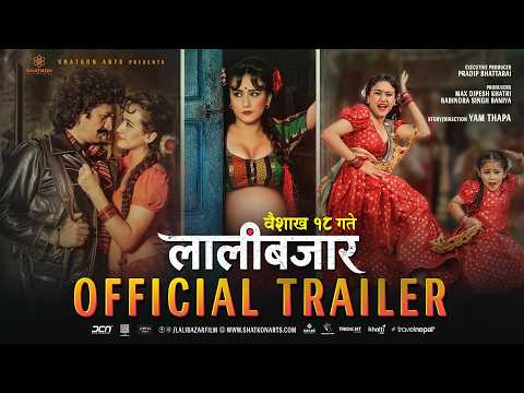 LALIBAZAR | Official Movie Trailer | Swastima Khadka, Rabindra Singh Baniya, Samaira, Prashamsha