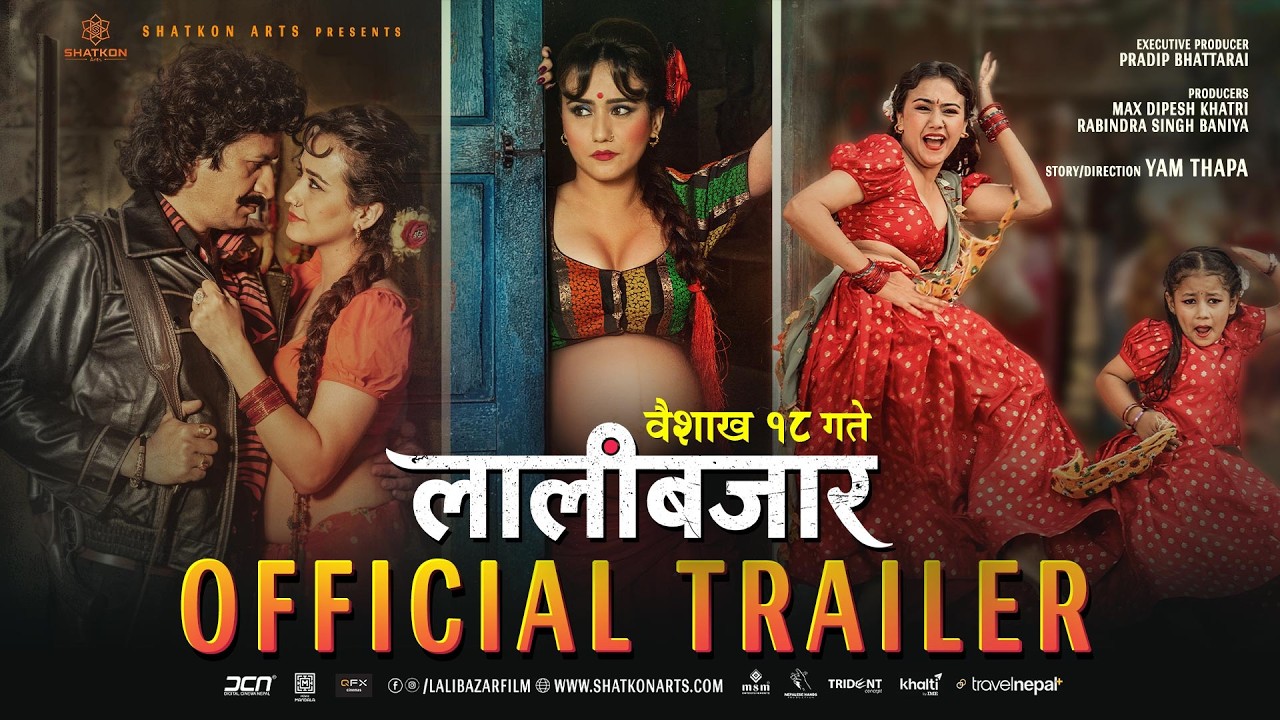 Miniature de la vidéo LALIBAZAR | Official Movie Trailer | Swastima Khadka, Rabindra Singh Baniya, Samaira, Prashamsha du film लालीबजार