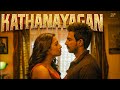 Kathanayagan Best Scenes The News That Made Vishnu Vishal Smile Vishnu Vishal Catherine