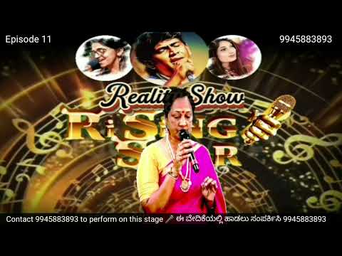 Sukhada Swapnagaana by Bramara 🌟 Season 1 - Episode 11 - RiSing 🌟 Star Reality Show for Singers