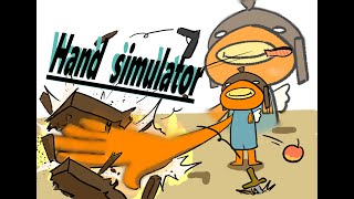 【Hand simulator】手遊びの極みを目指したい。