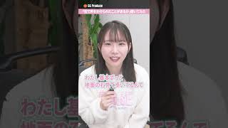 地面の小石ばかりを見て歩いている色白△▽女優さん...。#藤田こずえ #△▽女優  #shorts