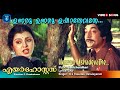 Unaroo Unaroo Usha Devathe Malayalam Video Song Airhostess Premnazir Rajini Sharma