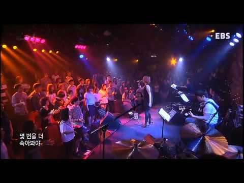 1045회 거미 - 사랑은 없다