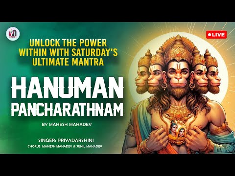 Live: Hanuman Pancharathnam || Ultimate Saturday Powerful Mantra