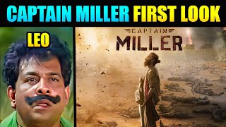 Download lagu Captain Miller First Look | Captain Miller First Look Troll | Captain Miller | Dhanush mp3 Download lagu Captain Miller First Look | Captain Miller First Look Troll | Captain Miller | Dhanush mp3