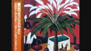Dorothy Ashby - Django/ Misty (full album)