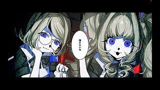 - サイコメディック feat.鏡音リン・SeeU