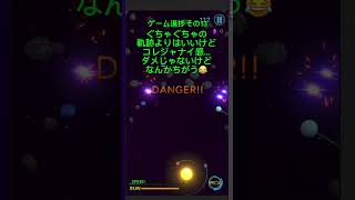 ゲーム進捗その13を見て欲しい！！