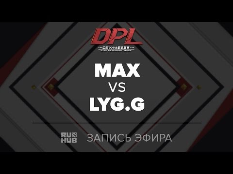 MAX vs LYG.G, DPL.T, game 2 [Jam]