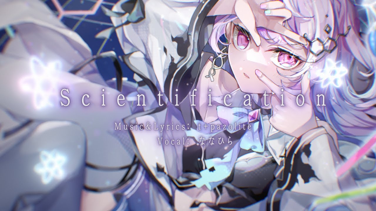 Scientification - t+pazolite feat. ななひら