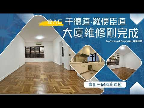 Elegant Terrace Youtube Video