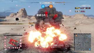 wot/PS4 色々乗る