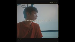 [影音] MJ(ASTRO) - How can I love the… Cover