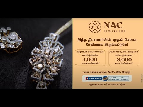 Save up to ₹1,000 per gram on old gold and diamond exchange | Diwali Offers | NAC Jewellers Chennai