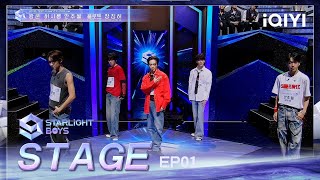 Download lagu Level Test: ''Love119'' | Starlight Boys EP01 Stage mp3 Download lagu Level Test: ''Love119'' | Starlight Boys EP01 Stage mp3