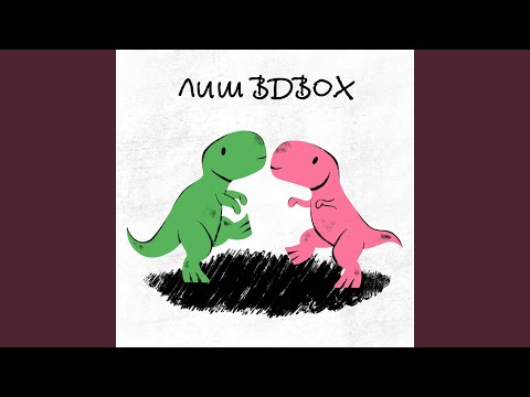 Лиш вдвох