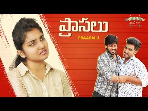 RAVI SIVA TEJA PAILA Prasalu