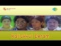Kallukkul Eeram Siru Ponmani Song