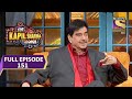 The Kapil Sharma Show Season 2 -द कपिल शर्मा शो- Shatrughan की कहानियों क
