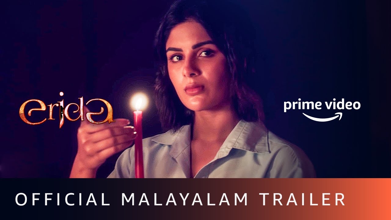 Erida Movie Trailer (Malayalam)