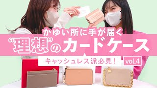 直営店‐Chloe‐ SALE! Moona カードケース 直営店‐Chloe‐ SALE! Moona カードケース (Chloe/カードケース