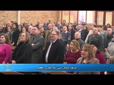 ترنيمة كنت في سجن الخطايا