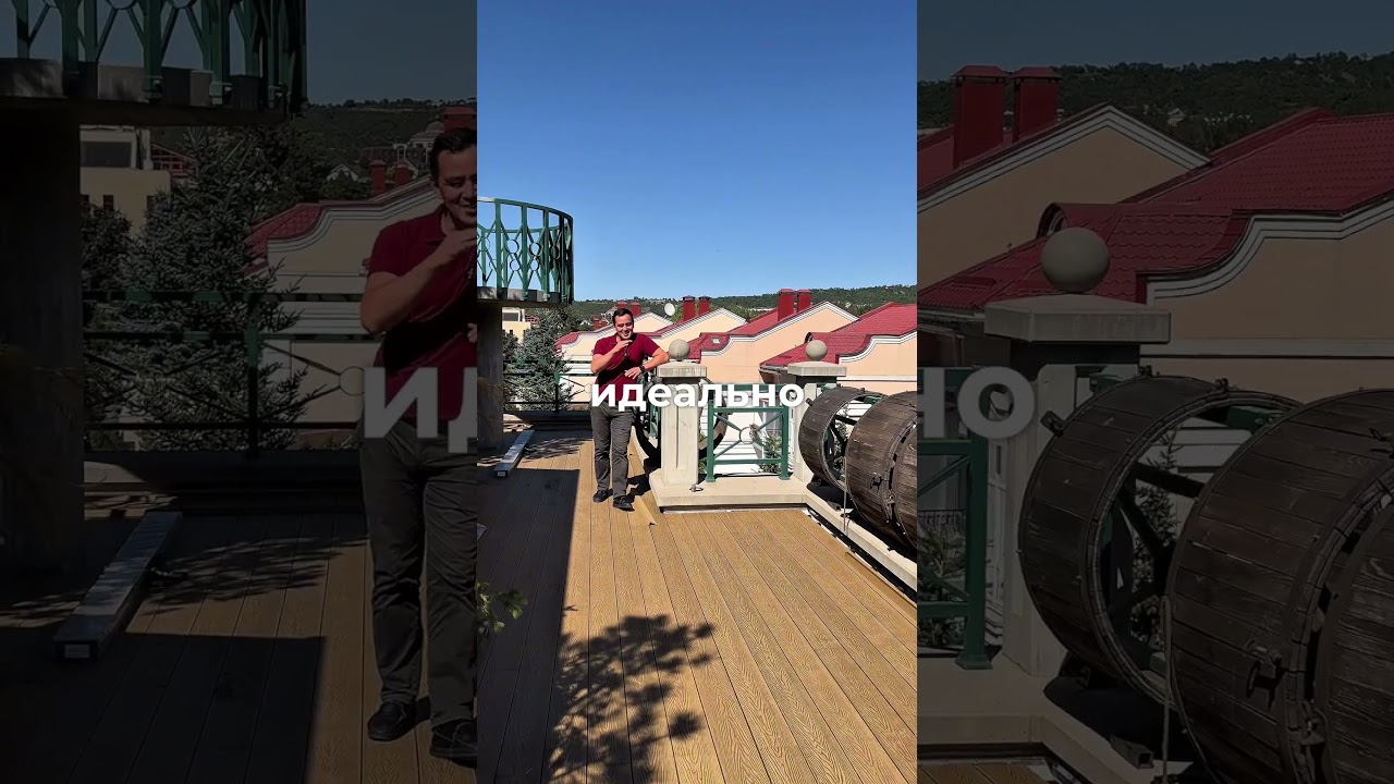 Доска террасная SinoDeck Albero, Натуральное дерево2