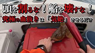 【衝撃の事実】まだニードルで脳締めしてる？極限の熟成を生む「鈍器」の科学と氷天締めの真実