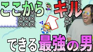極限状態で過去1すごいキルシーンが生まれましたwww