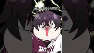 【にじさんじ】劇団イッテツ、開幕 〜観客・小柳ロウ〜【切り抜き】 #Shorts