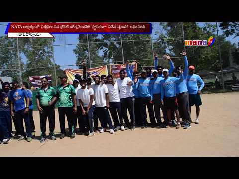 NATA Cricket Tournament California USA