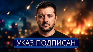 ⚡️ ВСУ полностью остановили удары || США прекратили разведку?
