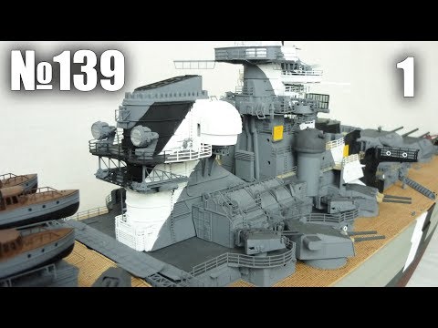 Bismarck | Ausgabe 139 Teil 1 (Amati, hachette)