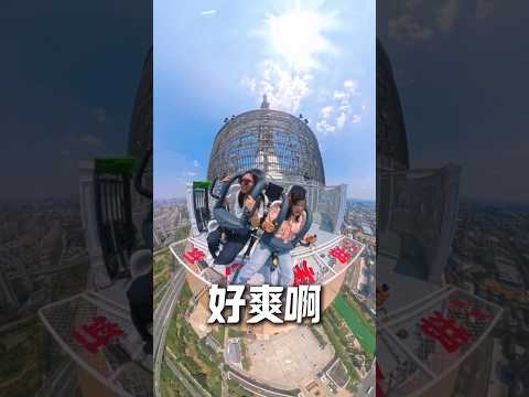 Really scared #HenanCultureTourism #Zheng